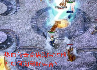 ��Ѫ�����̵��Ա����ԣ�����Ե���װ����