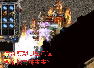 ����ǰ���������ʺ�ˢǮ����������