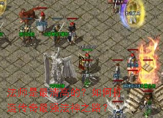 ��ʦ������ߵģ���δ��촫����ǿ����֮·��