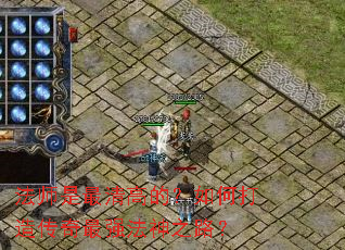 ��ʦ������ߵģ���δ��촫����ǿ����֮·��