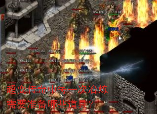 ���䴫����ÿһ��ұ����Ҫ׼����Щ���ߣ�