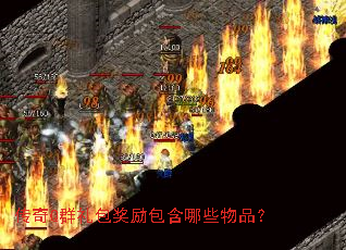 ����QȺ�������������Щ��Ʒ��