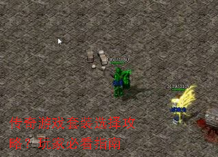 ������Ϸ��װѡ���ԣ���ұؿ�ָ��