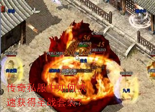 ����˽������ο��ٻ��ʥս��װ��