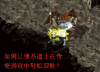 ����÷�ϵ��ʿ�ڴ�����Ϸ������ȡʤ��