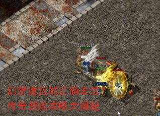 �����Թ�����ȷ�߷���������Ϸ���Դ����