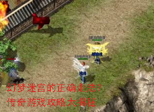 �����Թ�����ȷ�߷���������Ϸ���Դ����