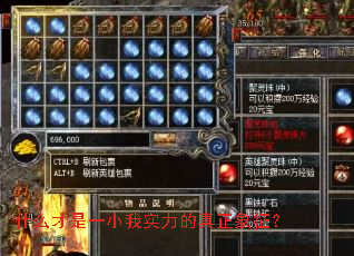 什么才是一小我实力的真正象征? 什么才是一小我实力的真正象征?