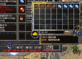 ���ڵ�ʿ����·����ô�滮��