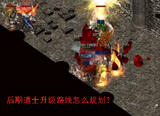 ���ڵ�ʿ����·����ô�滮��