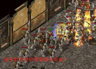 ��ʿ���������Ҫ��Щװ����