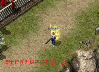 ��ʿ���������Ҫ��Щװ����