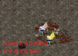 ��μ�����������÷��Ԫ��������