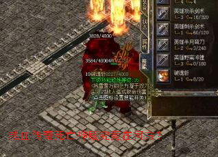 ��Ѫ�������������ںη���