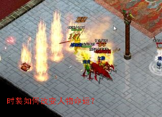 ʱװ��θı��������ˣ�