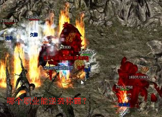 �ĸ�ְҵ����Ϯ�ưԣ�