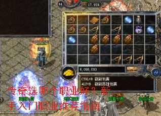 ����ѡ�ĸ�ְҵ�ã���������ְҵ�Ƽ�ָ��