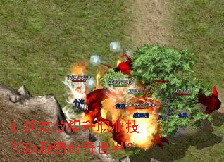 ��θ�Ч����ְҵ�����ԳưԴ������磿