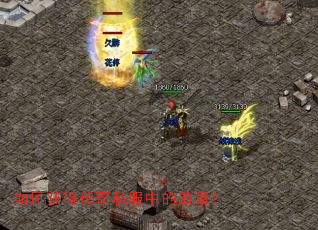 ��λ�ô���˽���е�ѫ�£�