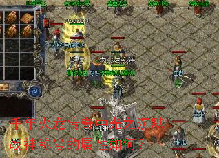 ǧ����������й�֮��Ĭս��ƺŵ�������Σ�