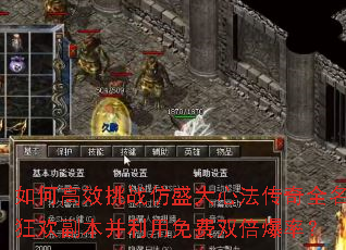 ��θ�Ч��ս��ʢ���ķ�����ȫ���񻶸������������˫�����ʣ�