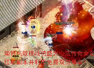 ��θ�Ч��ս��ʢ���ķ�����ȫ���񻶸������������˫�����ʣ�