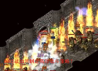 BOSSս����ƶ���Чս�����ԣ�