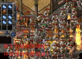 秦王古陵地图揭秘:神秘怪物为何现身? 秦王古陵地图揭秘:神秘怪物为何现身?