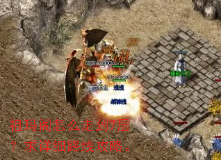 �������ô�ߵ�7�㣿����ϸ·�߹��ԡ�