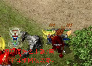 �������ô�ߵ�7�㣿����ϸ·�߹��ԡ�