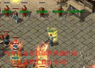 ����˽��������ο������������Ը������߰�ȫ��