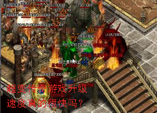 ���䴫����Ϸ�����ٶ���ĺܿ���