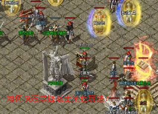 ��ο�������սʿ��ɫ�淨��