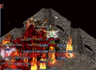 ��ο��������·��ȼ���װ����������Щ���ɣ�