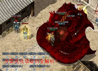 ���澺��������ȫ������