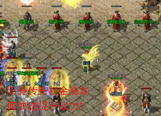 ���⴫�������ο�������ս����