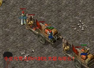 �б䴫�淨ʦPK��ʤ�ؼ�����Щ��