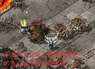 ����������������ʧ�����еĺϳ�Ч�������ж�ǿ��