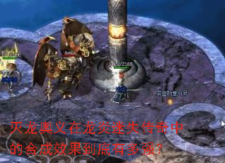 ����������������ʧ�����еĺϳ�Ч�������ж�ǿ��