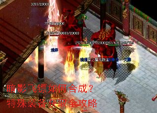 ��Ӱ������κϳɣ�����װ����ȡȫ����