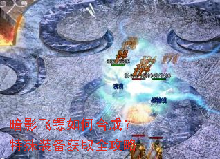 ��Ӱ������κϳɣ�����װ����ȡȫ����