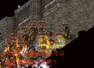 ����˽������װ������ͨ����Щ��ʽ��ã�