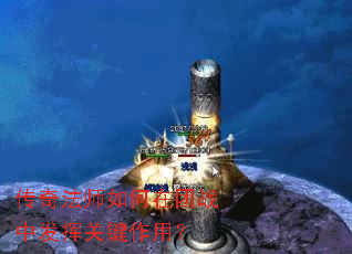 ���淨ʦ�������ս�з��ӹؼ����ã�