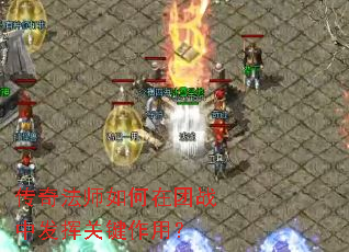 ���淨ʦ�������ս�з��ӹؼ����ã�