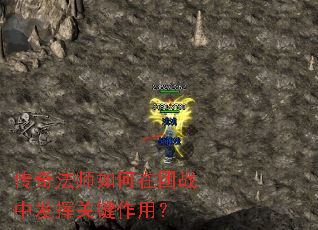 ���淨ʦ�������ս�з��ӹؼ����ã�