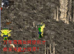 ����ѩ˪���ʹ�ò��ܷ������Ч����