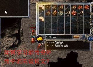 ���ѧϰ�´����⴫�еĸ߼����ģ�