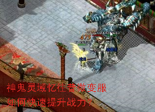 �������������΢�����ο�������ս����