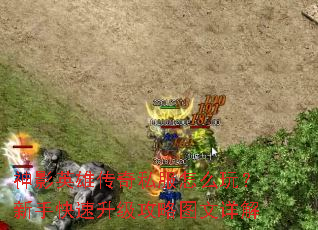 ��ӰӢ�۴���˽����ô�棿���ֿ�����������ͼ�����