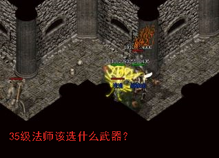 35����ʦ��ѡʲô������